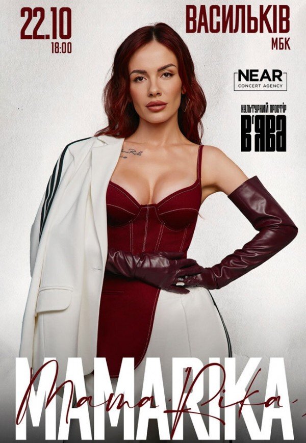 MamaRika